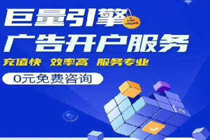 案例分享：百度推广排名提升的秘诀