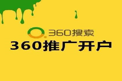 微博信息流品牌传播策略解析