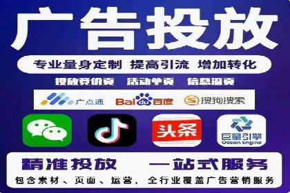 成功案例解析：百度推广代理商助力企业增长